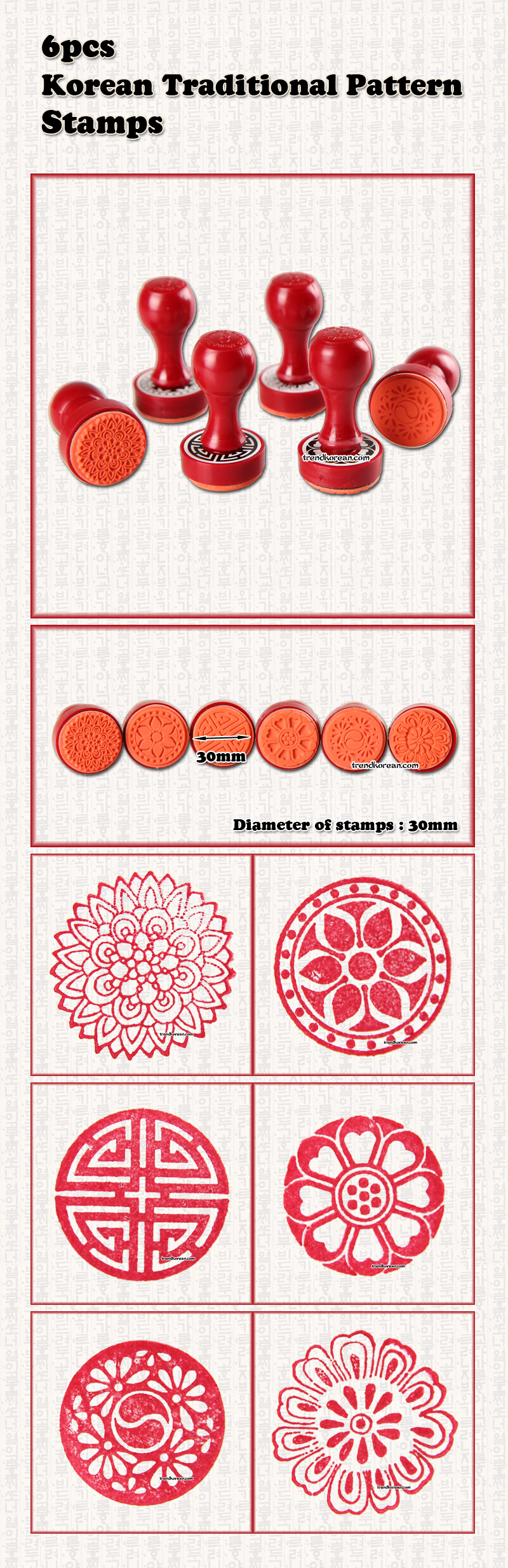 6pcs Korean Traditional Pattern Seal.